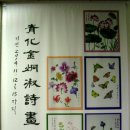 청화 노인회관 이미지