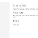 알탭소프트 | 윈도우 11 설치 후기