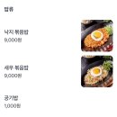 성안3길 20 | [울산 중구 성안동] 돈아당 수제 돈까스 추천 (feat 행사 중)
