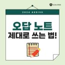 수학이좋다학원