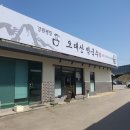 강원평창오대산막국수 이미지
