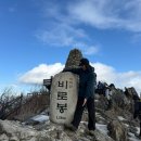 부곡2리마을회관 | 원주 치악산 겨울 등산 눈꽃 산행 큰무레골 등산코스