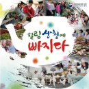 산청한방펜션 이미지