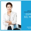 탄탄하우스 이미지