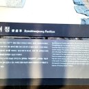 상왕경로당 이미지