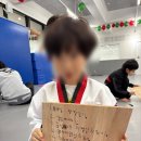 샘마을경희 태권도 이미지