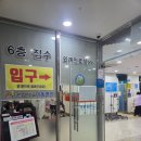대구 초보 엄마 아기 간호!(장염,중이염,열,감기) 대구한영한마음아동병원 후기!