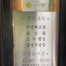 값진식육 이미지