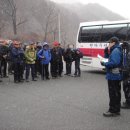 민주지산 눈길 그리고 동문들 이미지