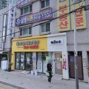 시흥 신천역 여드름 관리 피부다한 쏠라테라피 트러블필링 후기