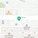 한양시래기명태조림충주점 이미지