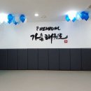 가온 태권도 이미지