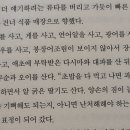 유라주
