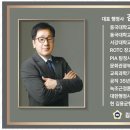 행정사무소 천안 이미지