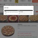 롯데지알에스(주) 크리스피크림도넛 이미지