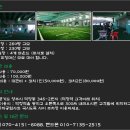 양주그린캠프 이미지