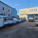 거창자동차종합정비 이미지
