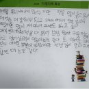 대구중앙초등학교 | [공지] 다청다독 여름방학 리딩캠프 / 영어원서 읽기 지금이 적기입니다!!