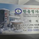 한송정가든 이미지