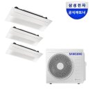 라인시스템 | 삼성 시스템에어컨 추천 인피니트라인 무풍 3실 UV 실내기 후기