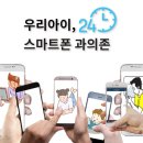 고양시아동청소년정신건강복지센터 이미지