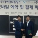 에이엔티시스템