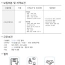 멘토공인중개사사무소 이미지