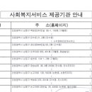 수안마원 이미지