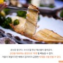 짬뽕성지