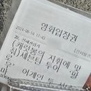 씨네마 봉 이미지