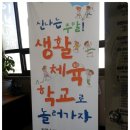김종도 탁구교실 네이버블로그