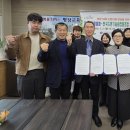 한국드론기술원협동조합