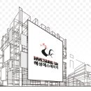 (주)혜성에스에이치 이미지