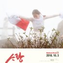 춤사랑무용단 이미지