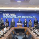 남원관광지 웹이코노미