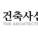 (주)아이엔지그룹건축사사무소 이미지
