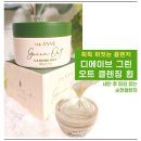 더 (THE)순한양곱창 | 세안 후 당김 없는 순한클렌저 "디에이브 그린 오트 클렌징 휩".40대 건조피부에 사용 솔직후기