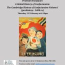 The Cambridge History of Confucianism