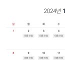 88체육관(올림픽기념국민생활관) 이미지