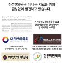 주성한의원 이미지