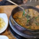 장어에빠지다 이미지