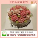 동해 떡케이크 피어나현 결혼기념일 주문제작 앙금플라워케이크 대만족 후기