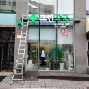 오케이약국 이미지