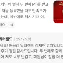 해금강워터랜드 네이버블로그