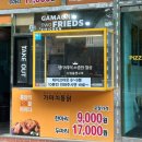 가마치통닭용인 이미지