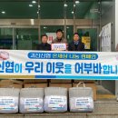 우리신용협동조합 네이버블로그