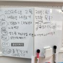 닥터수학교습소