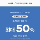 해피토스 이미지