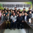 경기시민정원사협동조합 이미지