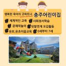 선율어린이집 이미지